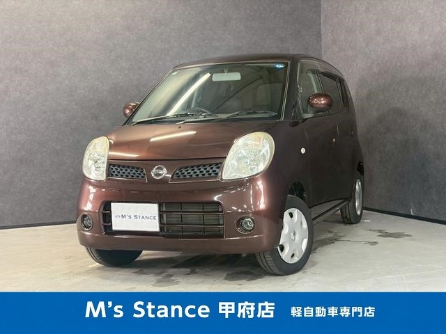 2008 Nissan Moco