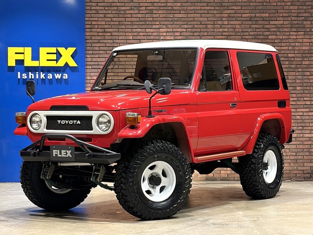 1998 Toyota Land Cruiser 70