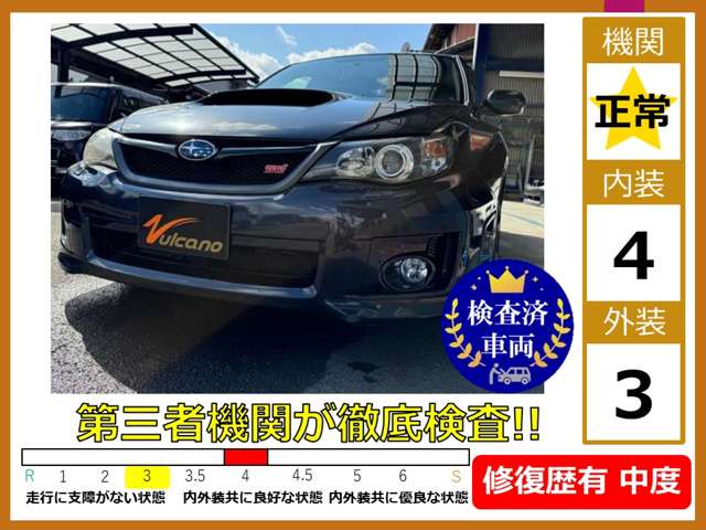 2009 Subaru Impreza Hatchback STI – thumbnail 2