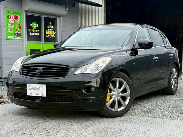 2010 Nissan Skyline Crossover