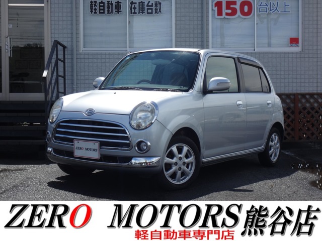 2007 Daihatsu Mira Gino