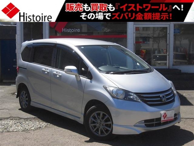 2008 Honda Freed