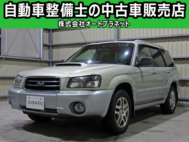 2004 Subaru Forester