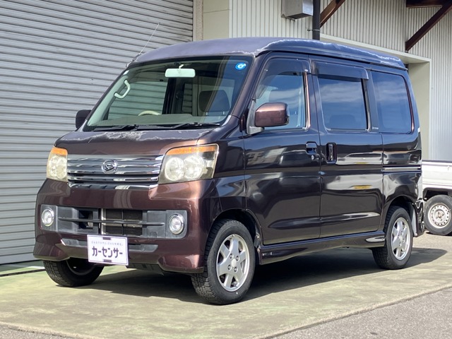 2009 Daihatsu Atrai Wagon
