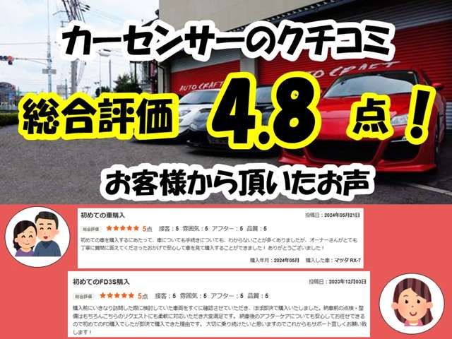 2008 Mazda RX-8 – thumbnail 4