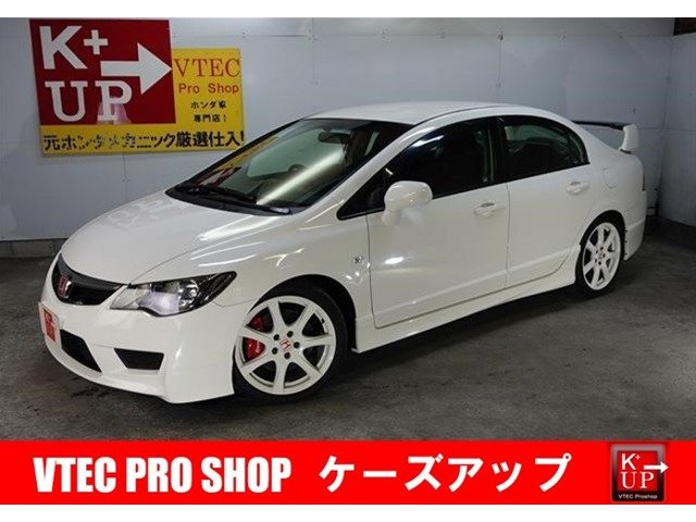 2008 Honda Civic Type R