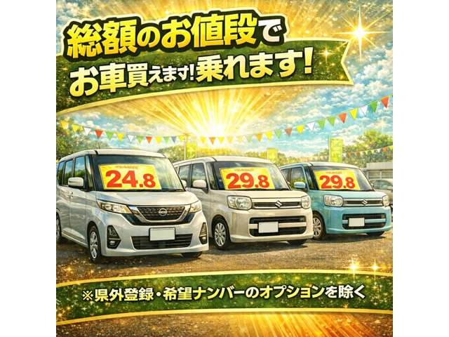 2009 Honda Freed – thumbnail 4