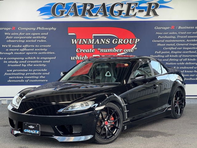 2005 Mazda RX-8