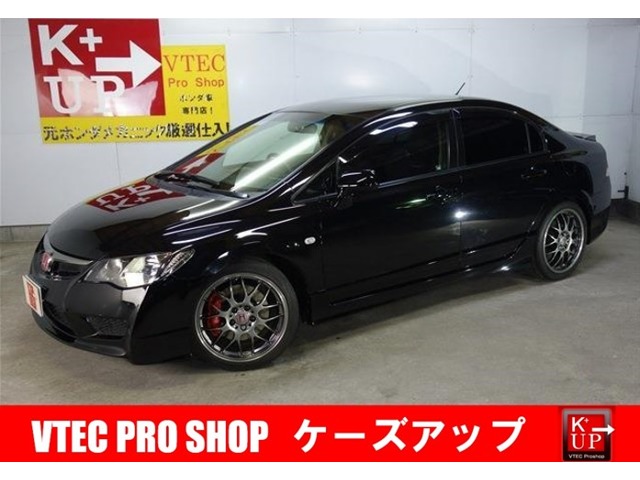 2010 Honda Civic Type R