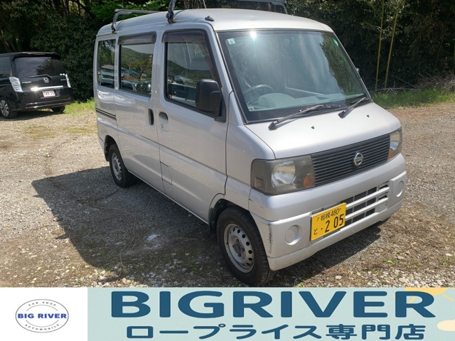 2004 Nissan Clipper