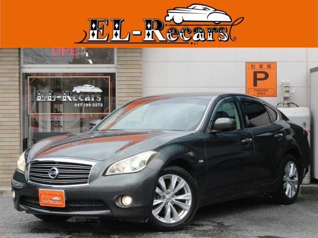 2010 Nissan Fuga
