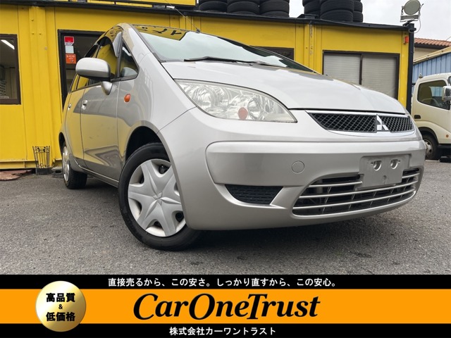 2008 Mitsubishi Colt Plus