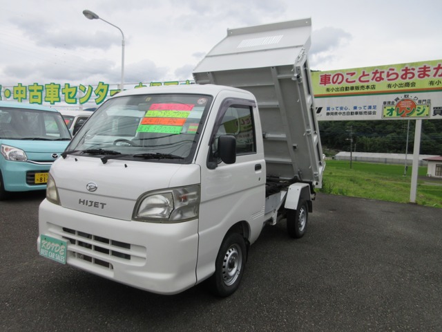 2009 Daihatsu Hijet Truck