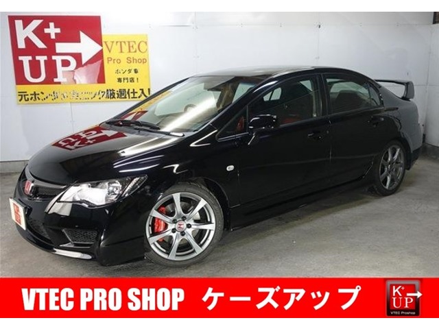 2010 Honda Civic Type R