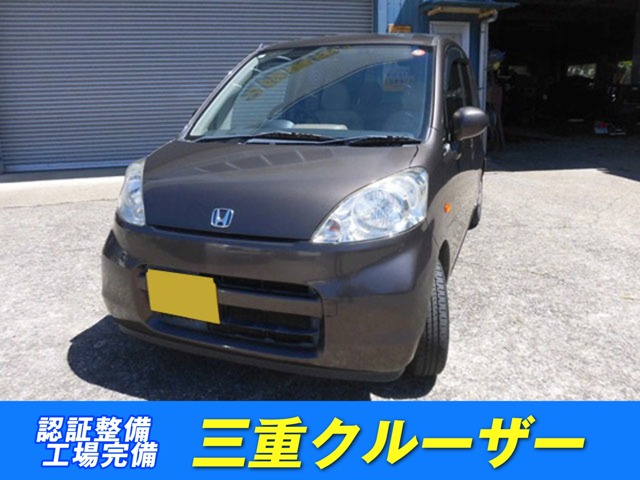 2008 Honda Life
