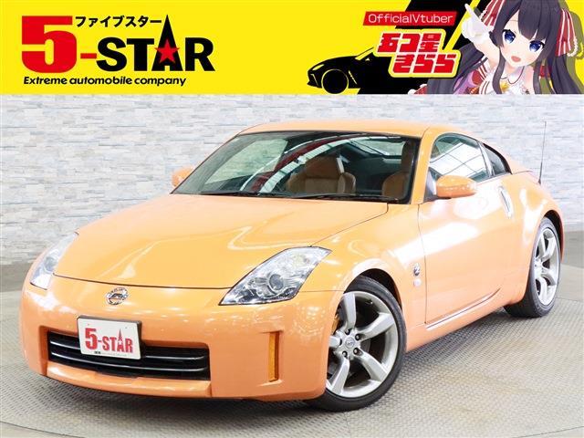 2007 Nissan Fairlady Z