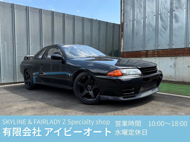 1993 Nissan Skyline GT-R