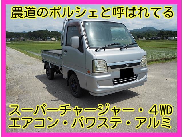 2006 Subaru Sambar Truck – thumbnail 2