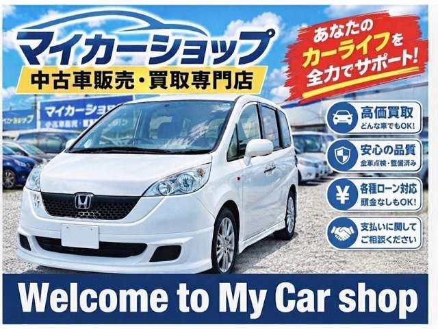 2005 Honda Stepwgn – thumbnail 2