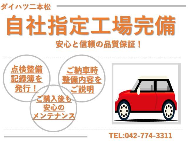 2009 Daihatsu Copen – thumbnail 3