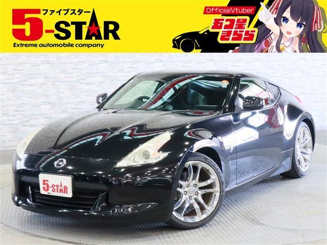 2011 Nissan Fairlady Z