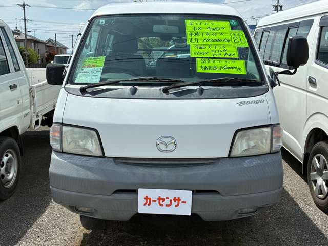 2009 Mazda Bongo Van – thumbnail 2