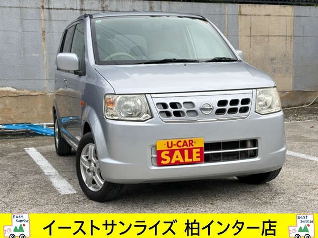 2009 Nissan Otti