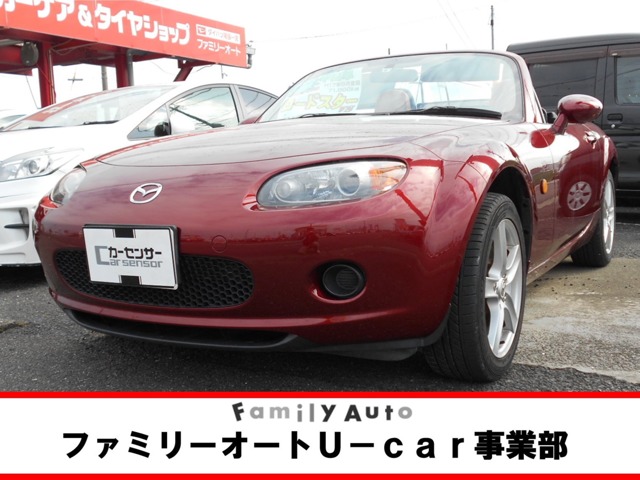 2005 Mazda Roadster
