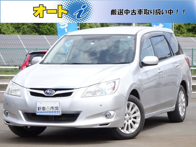 2009 Subaru Exiga