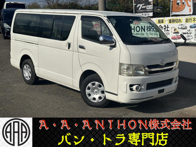 2007 Toyota Hiace