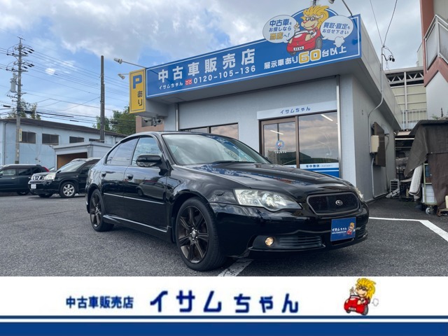 2004 Subaru Legacy B4