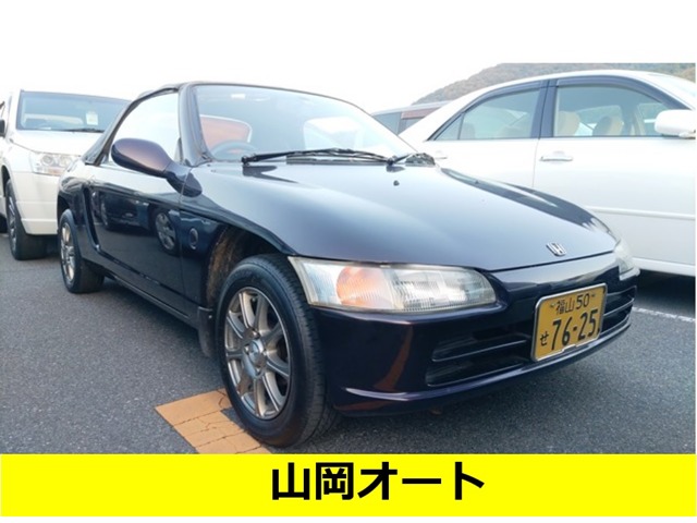 1992 Honda Beat