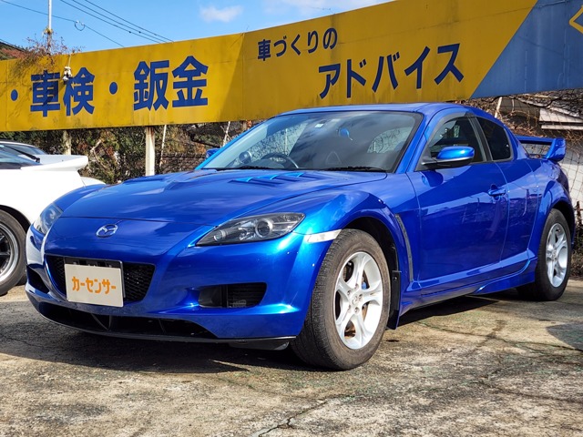 2005 Mazda RX-8