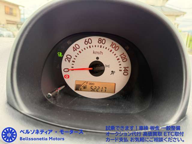 2010 Daihatsu Esse – thumbnail 4