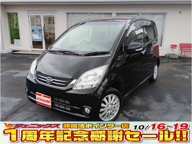 2010 Daihatsu Move