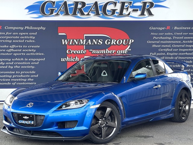 2005 Mazda RX-8