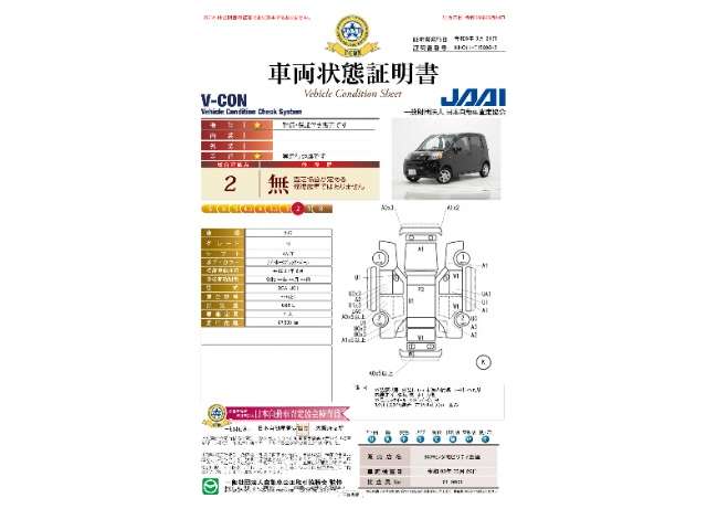 2009 Honda Life – thumbnail 4