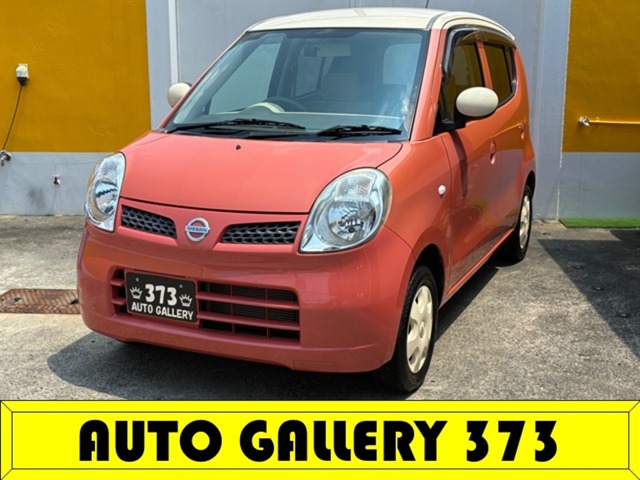 2010 Nissan Moco