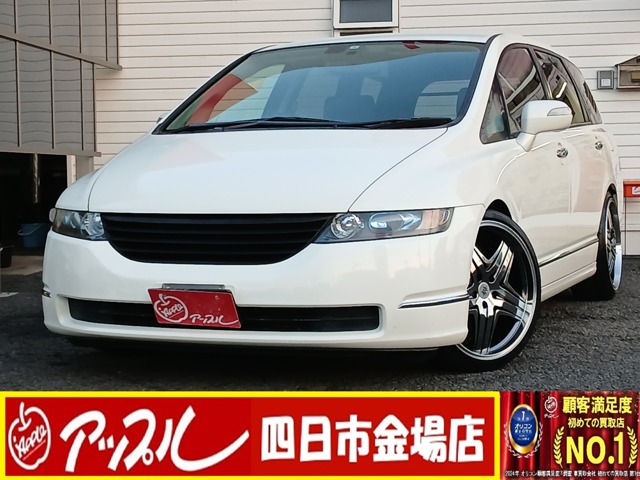 2008 Honda Odyssey