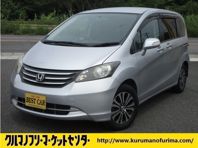 2008 Honda Freed