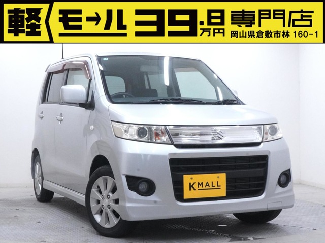 2010 Suzuki Wagon R