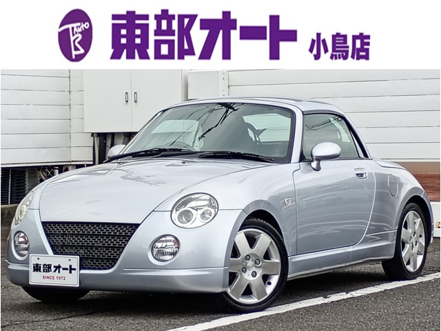2004 Daihatsu Copen
