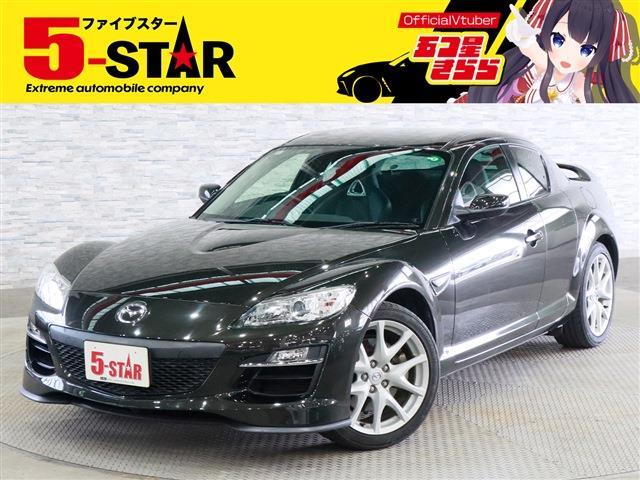 2009 Mazda RX-8