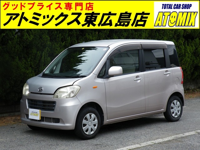 2010 Daihatsu Tanto Exe