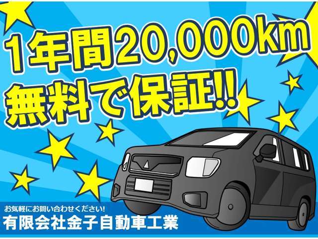 2008 Suzuki Kei – thumbnail 2