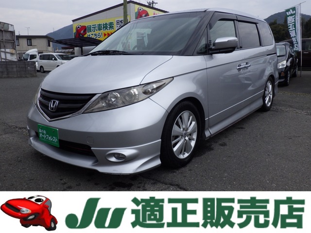 2008 Honda Elysion