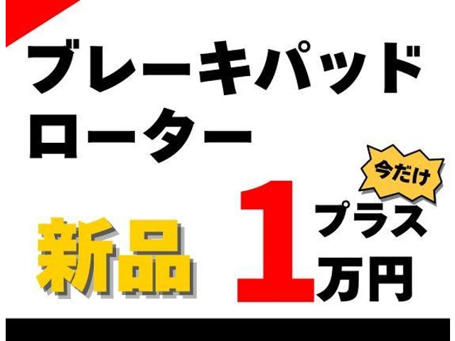 2008 Daihatsu Mira Gino – thumbnail 4