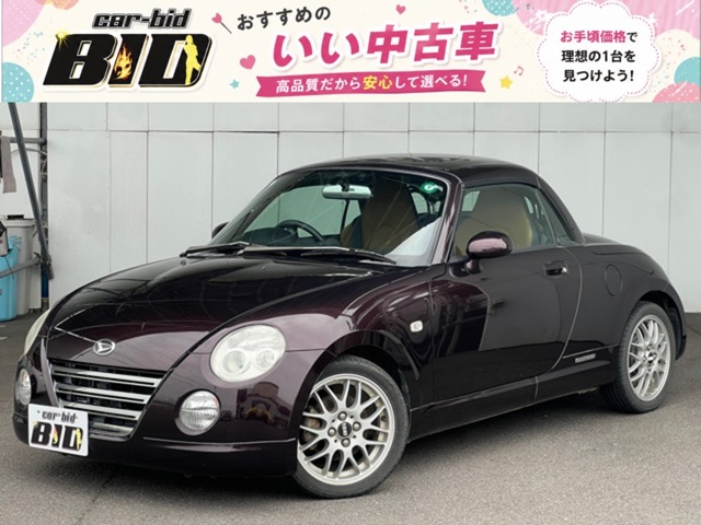 2009 Daihatsu Copen