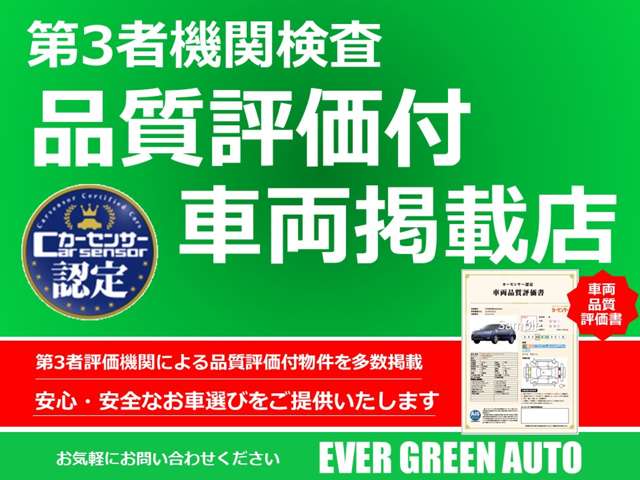 2011 Mazda Atenza Sport Wagon – thumbnail 3