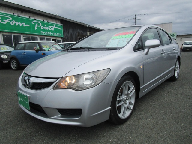 2008 Honda Civic Hybrid